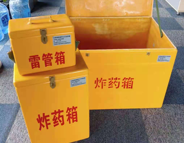 宁南炸药箱雷管箱使用注意事项