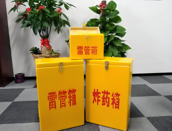 宁南玻璃钢炸药箱与普通炸药箱有什么区别？