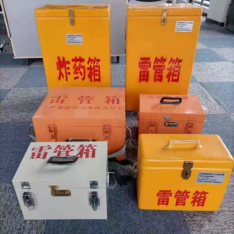 宁南雷管作业箱的设计与应用标准